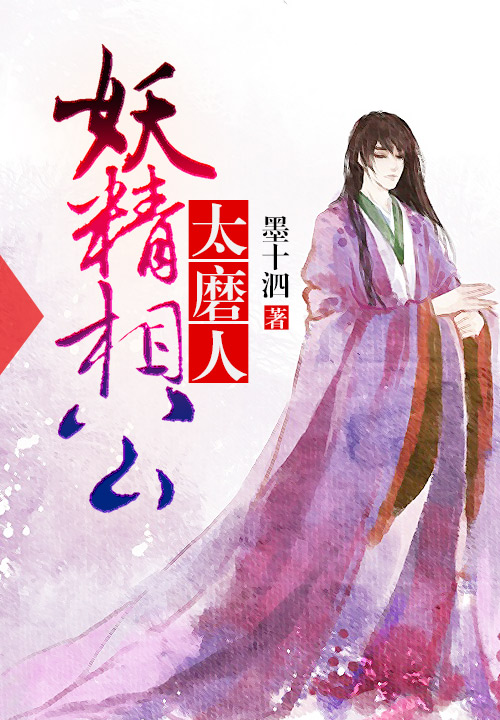 墨十泗