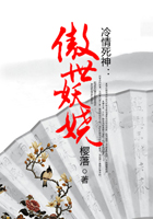 冷情死神:傲世妖娆