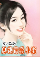 商景和楼曼小说