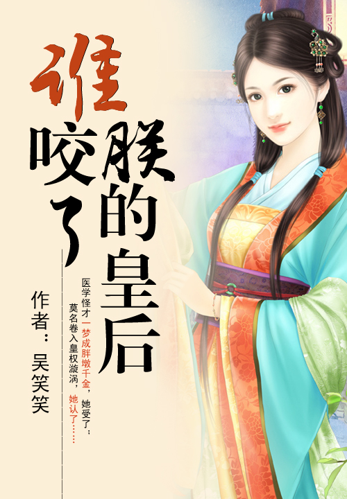 幕后流小说