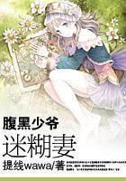 秦时明月卫庄赤练小说