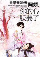 青墨舞端