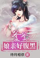 灵君的小说