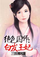 升级类种马小说