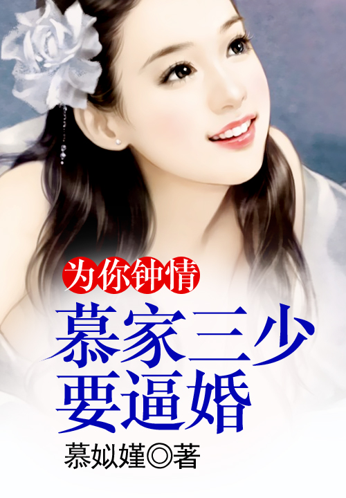 慕姒嫤