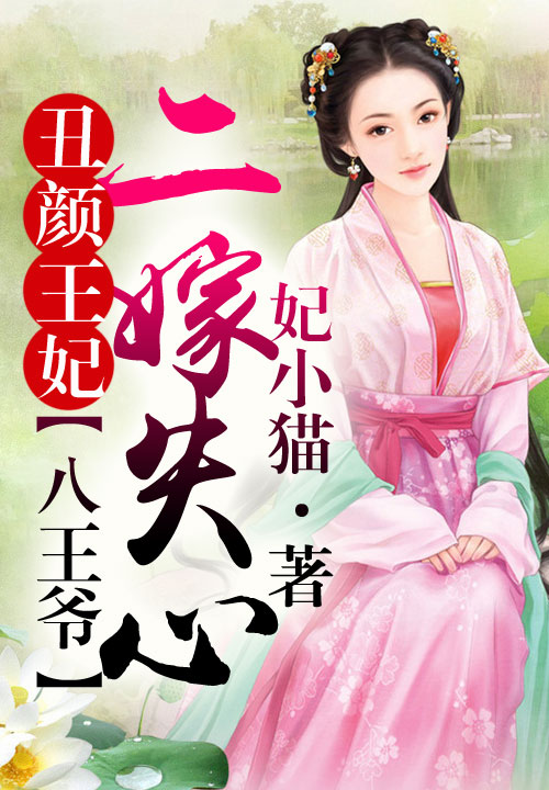 妃小猫