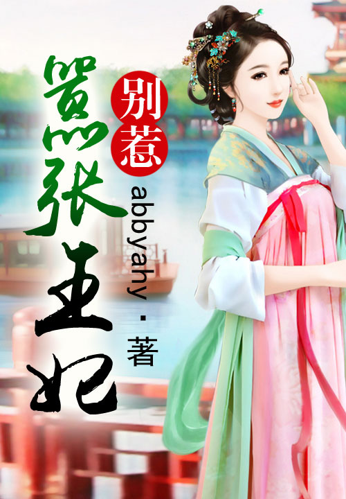 孤谍 小说