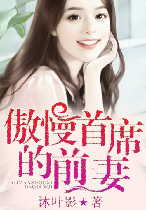 财八斗