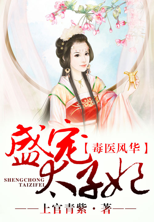 医学文小说