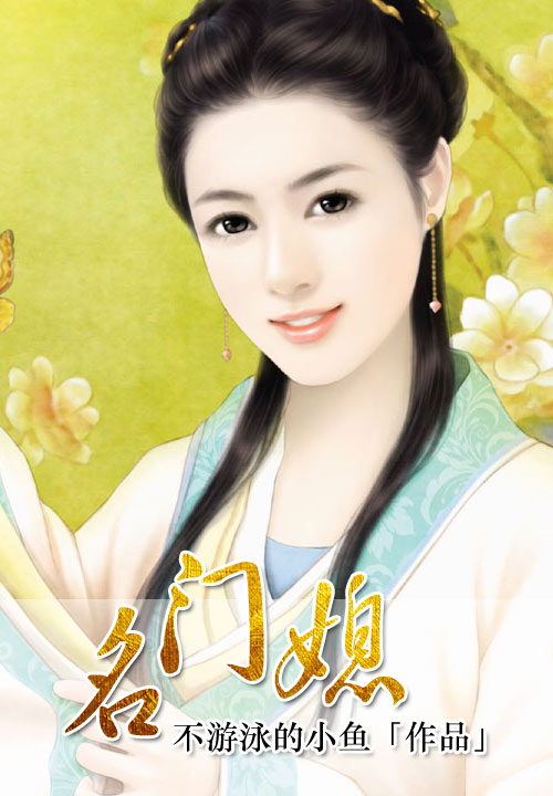不游泳的小鱼