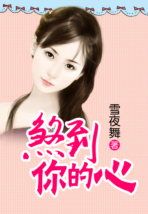 韩剧经典小说