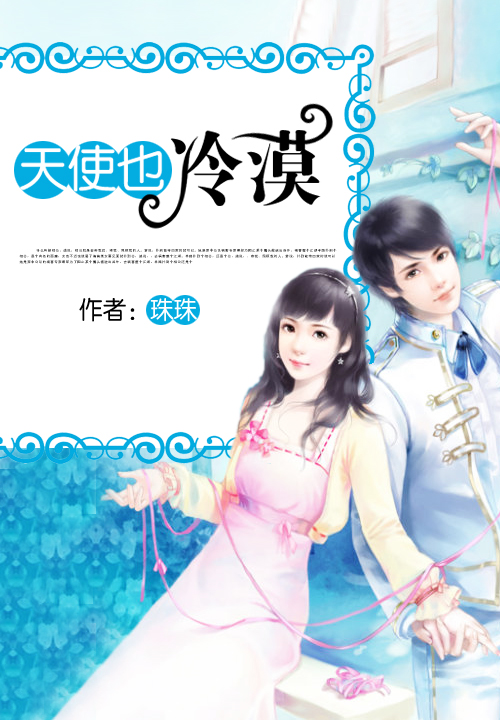 修炼成妖小说