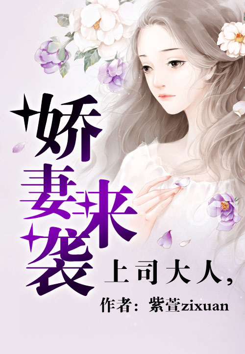 末世变身小说