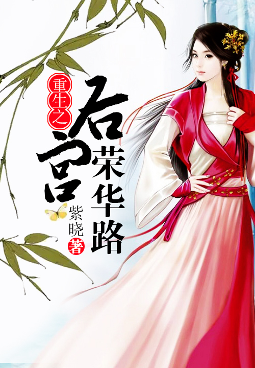 夫人携子逃跑小说