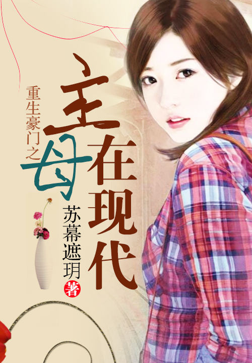 冯宇的小说