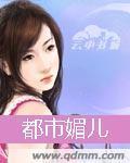 好看的给爸爸戴了绿帽子小说