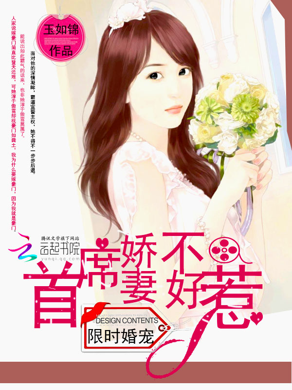 美神话小说