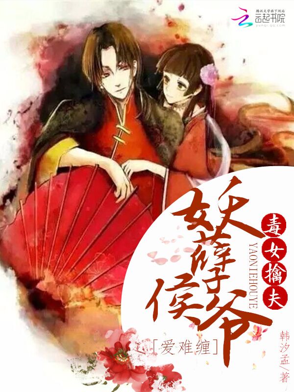神去村小说