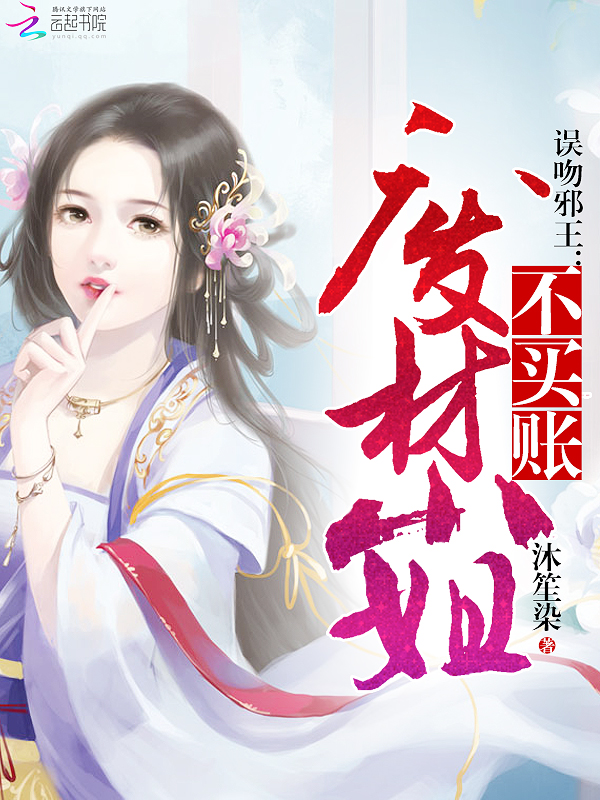 沐笙染