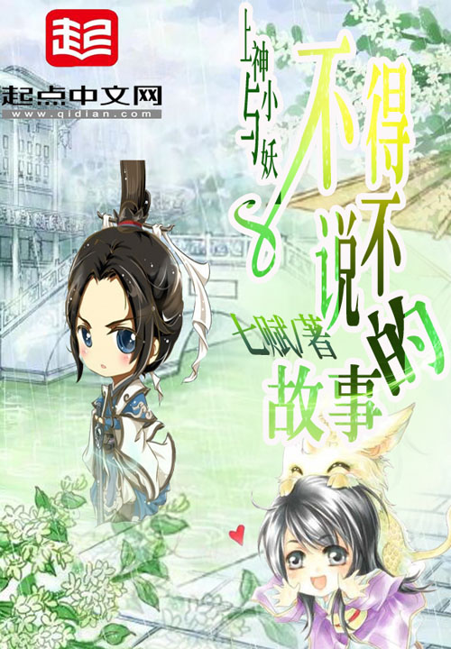 七赋