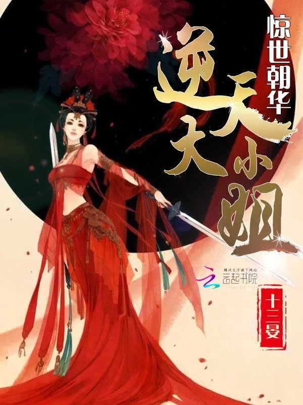 古代超虐心小说