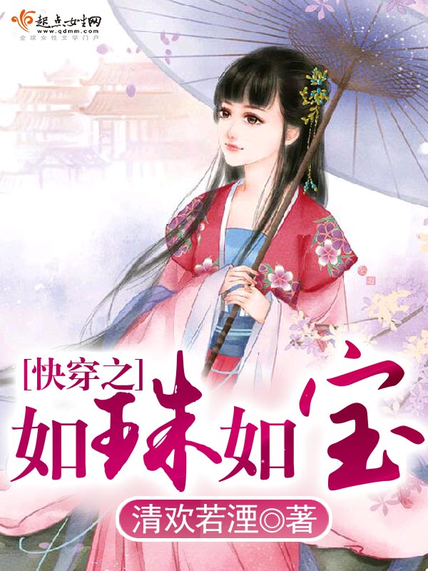 古代一夫多妻穿越小说