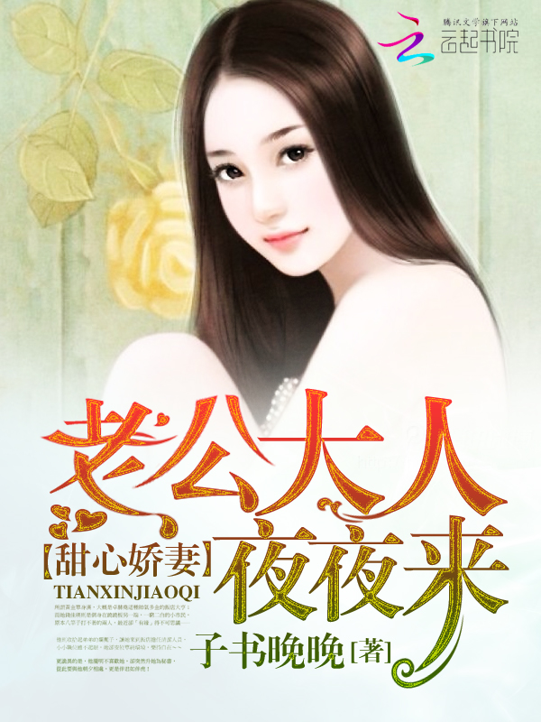 言妍的小说