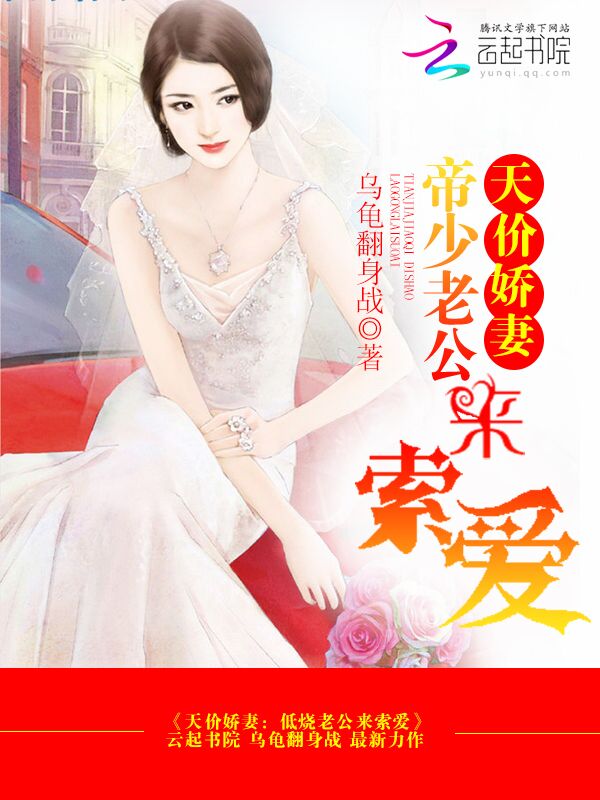 魔欲小说