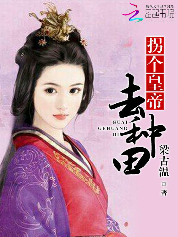 吴磊吴亦凡小说