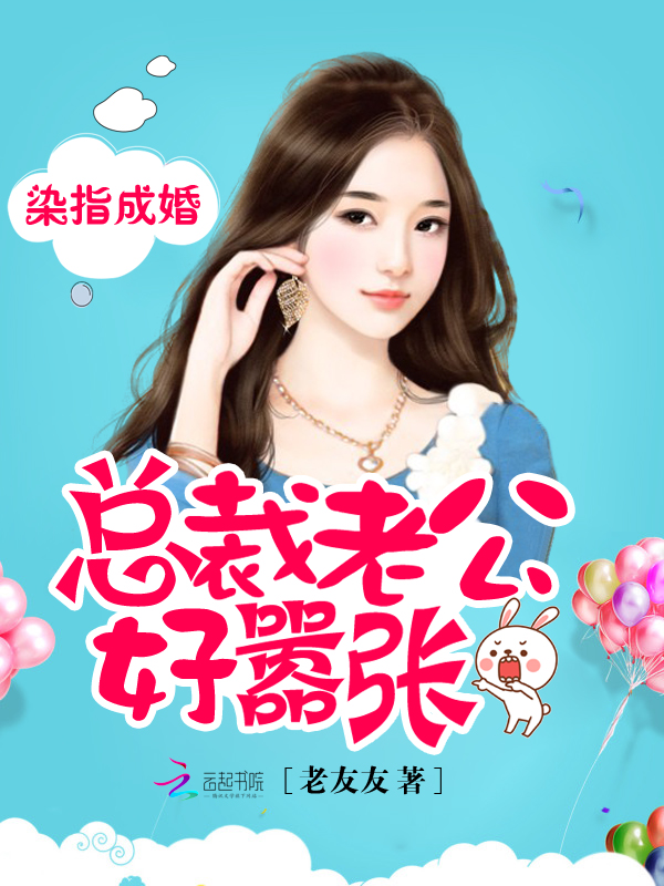 影帝影后隐婚小说