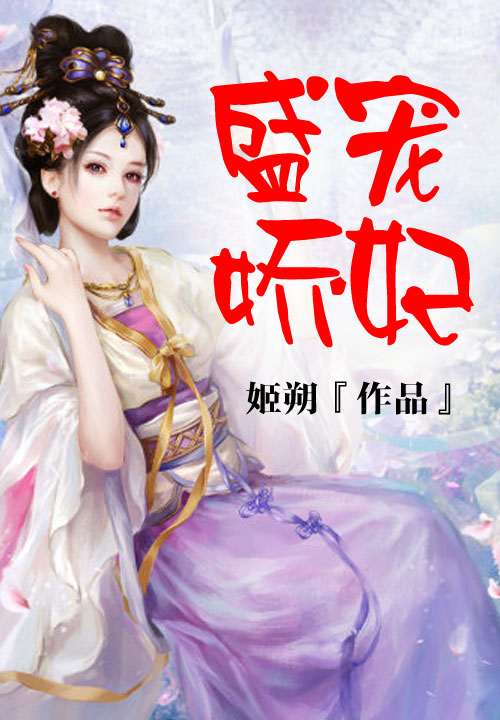 好看的文臣武将召唤类小说