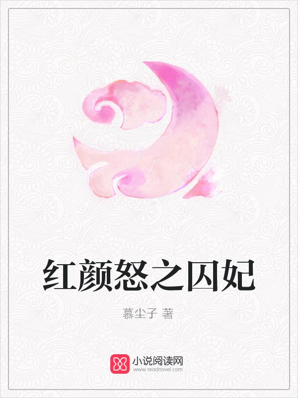 慕尘子