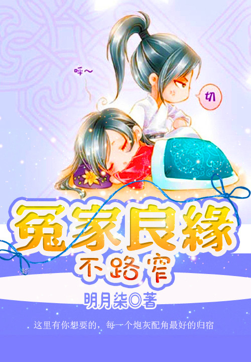如有雷同小说