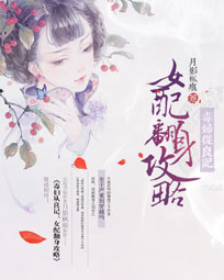 月影枫痕