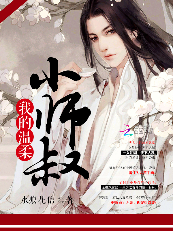 君行天下小说