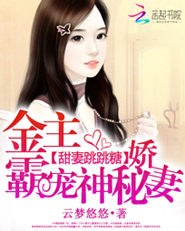 云梦悠悠
