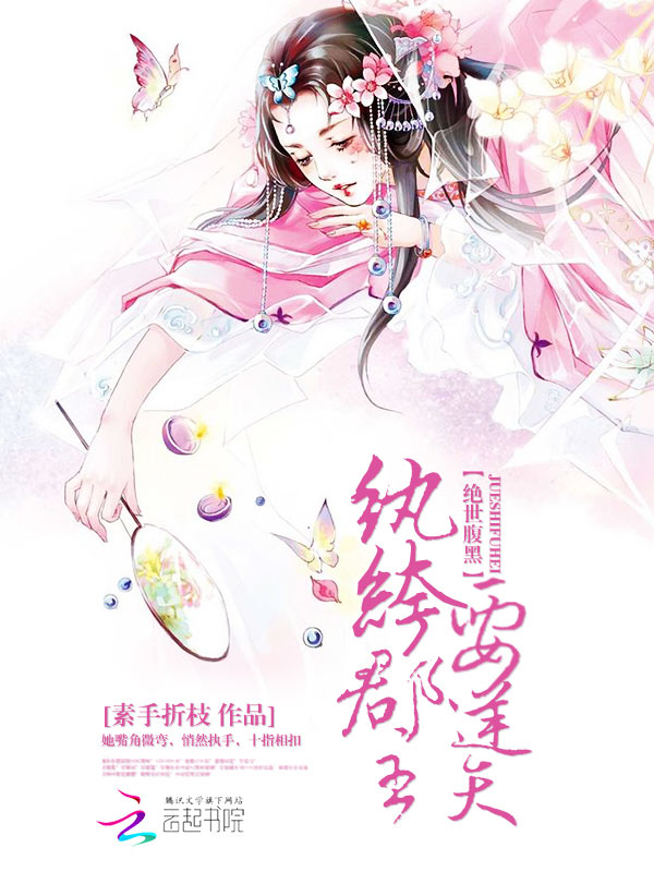 夜玫瑰许念念的小说