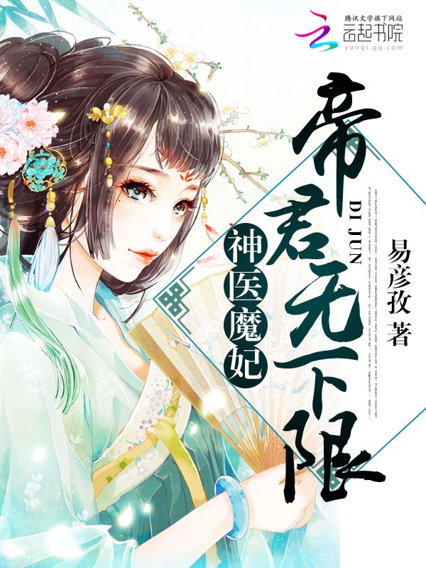 易彦孜