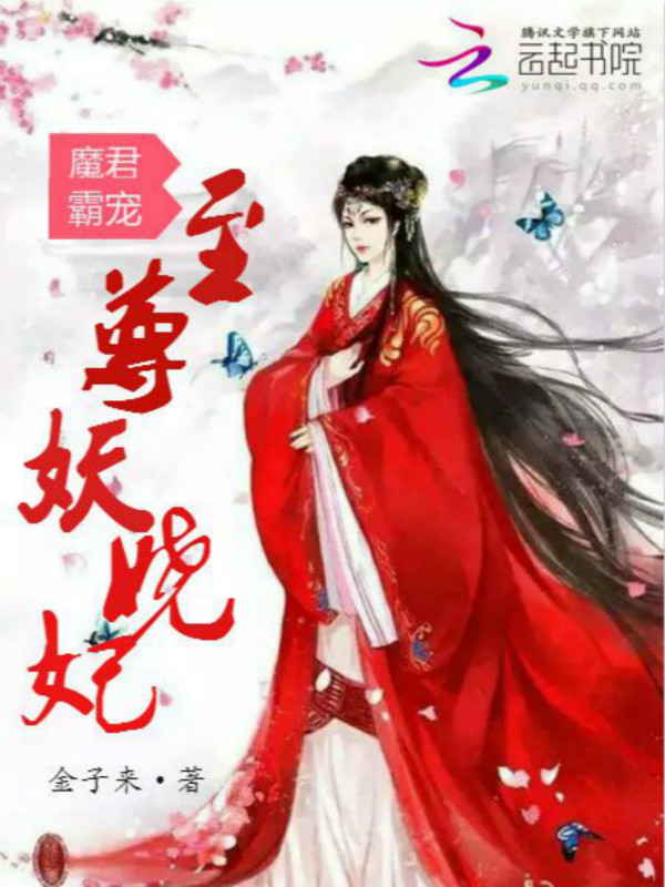 金子来