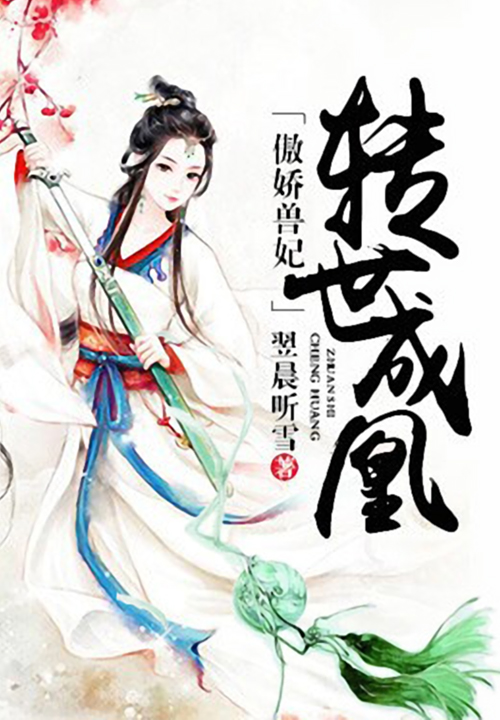 吴宗小说