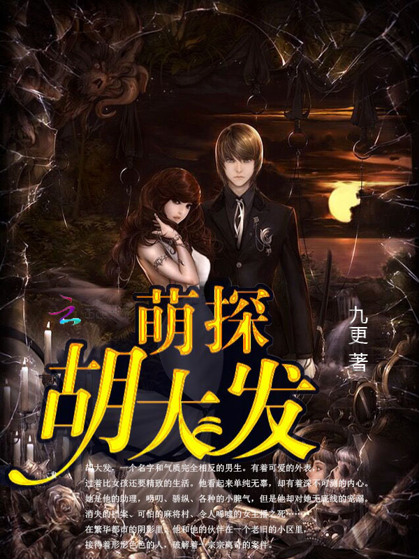 九更2016