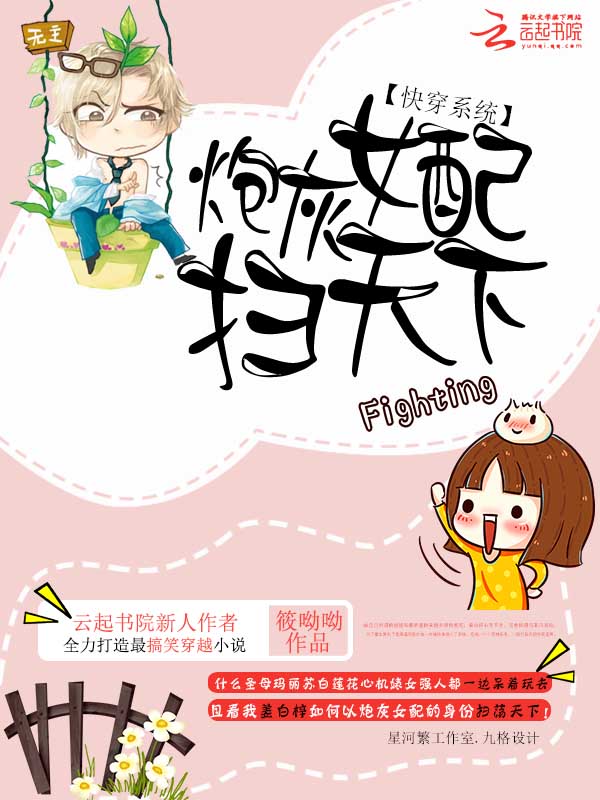 鬼金的小说