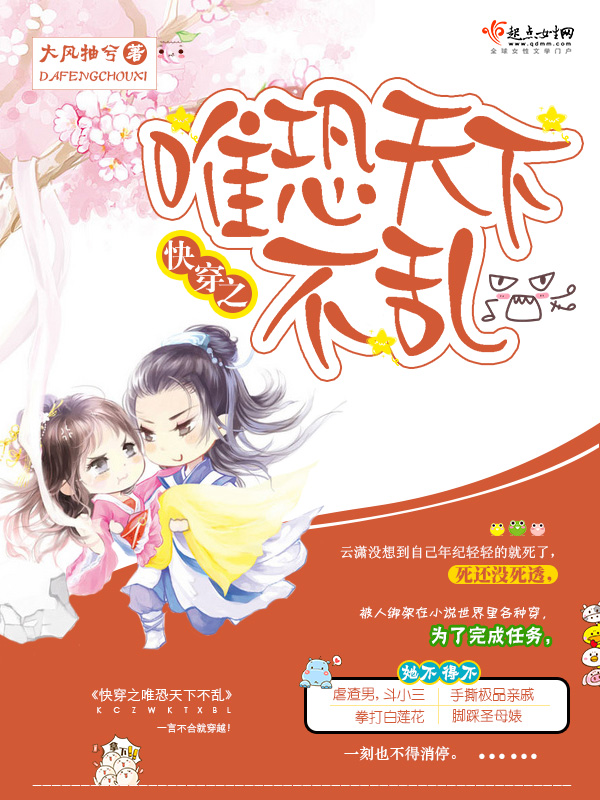 普鲁士小说