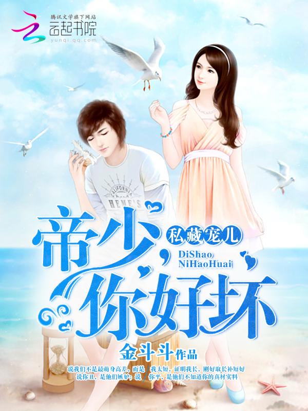 天亮以后说分手小说