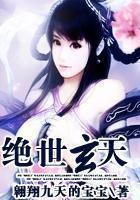 翱翔九天的宝宝