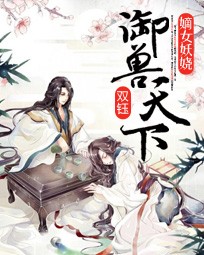 予方