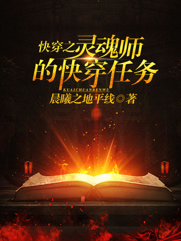 晨曦之地平线