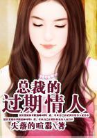 女版漫威小说