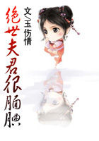 玉伤情