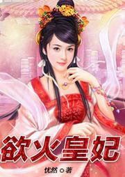 忧然